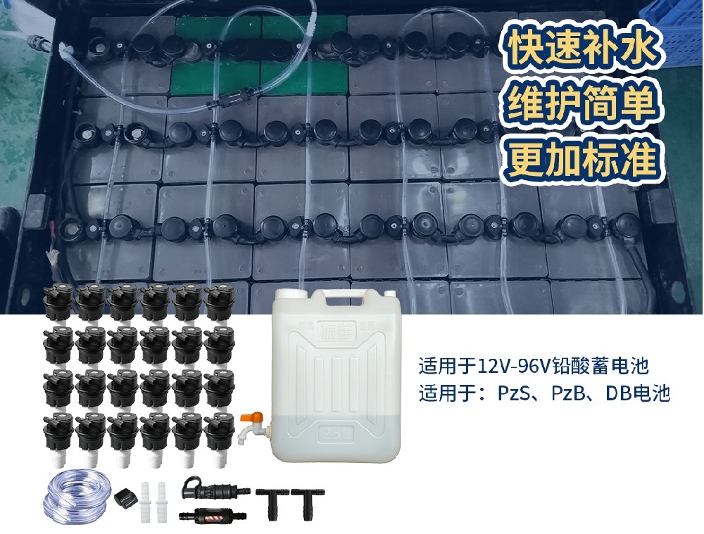 電瓶叉車蓄電池補水有哪些操作誤區(qū)？